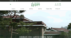 Desktop Screenshot of ntd.or.kr